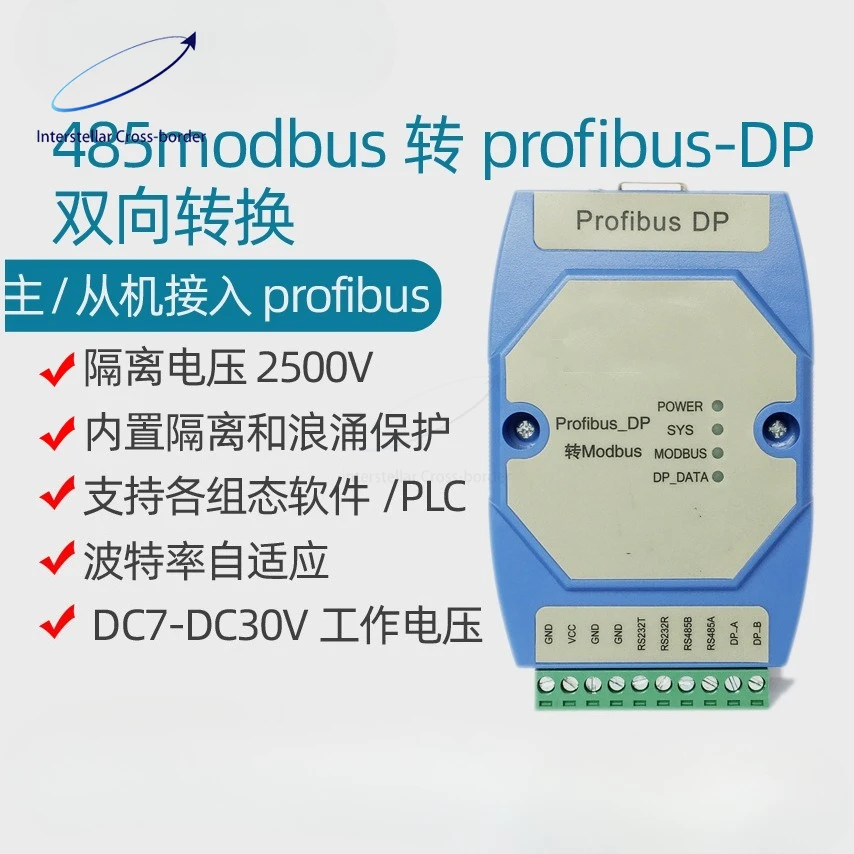 Protocol Converter:…