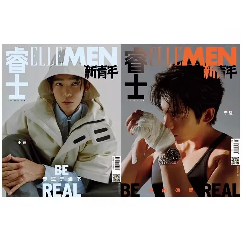 

Новая обложка ELLEMEN Yu Shi Star Cover, модный журнал, фотоальбом со звездами Fa