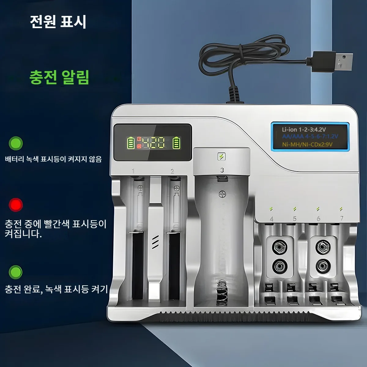 18650 Battery Charger with  LCD Display 7 Slots for AA AAA Batttery 18650 26650 16340 Lithium Battery (Battery not included)