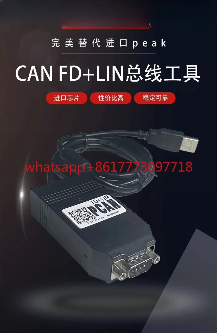 PCAN FD USB متوافق مع PEAK IPEH-002022/004022 الألماني الأصلي متوافق مع #1