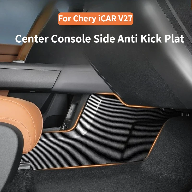 

For Chery iCAR V27 2026 Central Control Side Snti-Kick Panels ABS Full Coverage Protective Modification Accessories