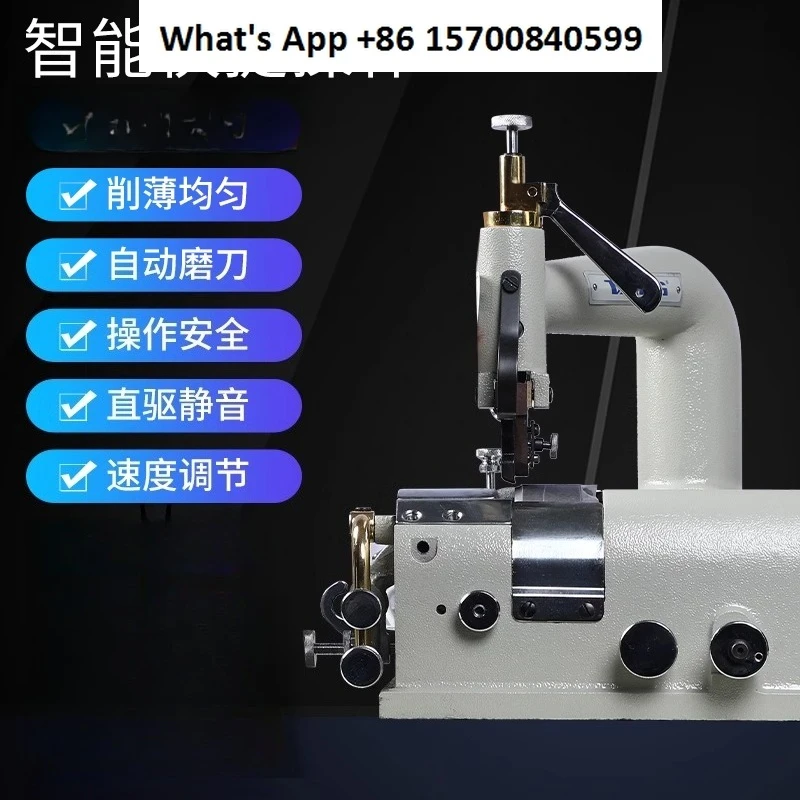 

801D peeling machine shovel machine sofa seat handle cover