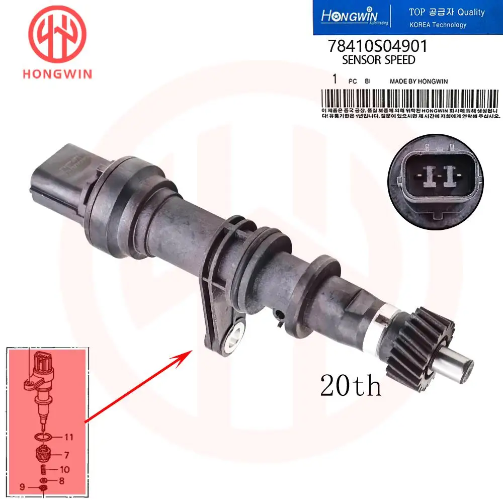 

Датчик скорости механической коробки передач 78410S04901 20TH GT7610-2 для HONDA CIVIC 1996-2000 CIVIC DEL SOL 1997 0905054 2401033 VSS640