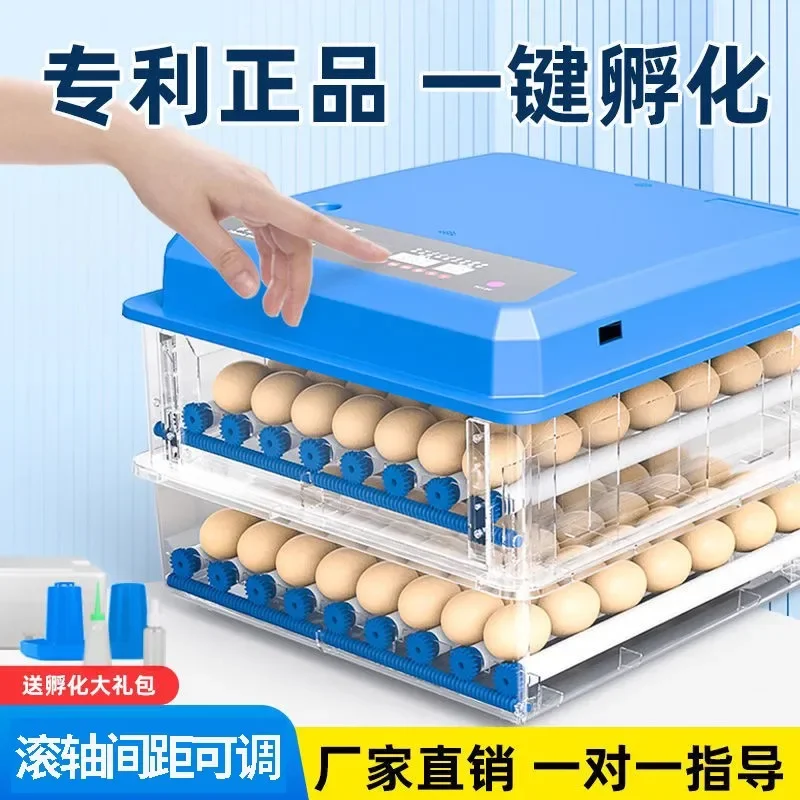 High-end smart home incubator fully automatic hatching brooding, rutin chicken, small chicken, duck and goose incubator mini