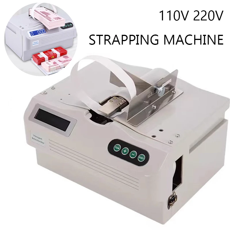 Intelligent Induction Strapping Machine Paper Belt Binding Machine Multipurpose Banknote Tying Machine Paper TapeBaler 110V 220V