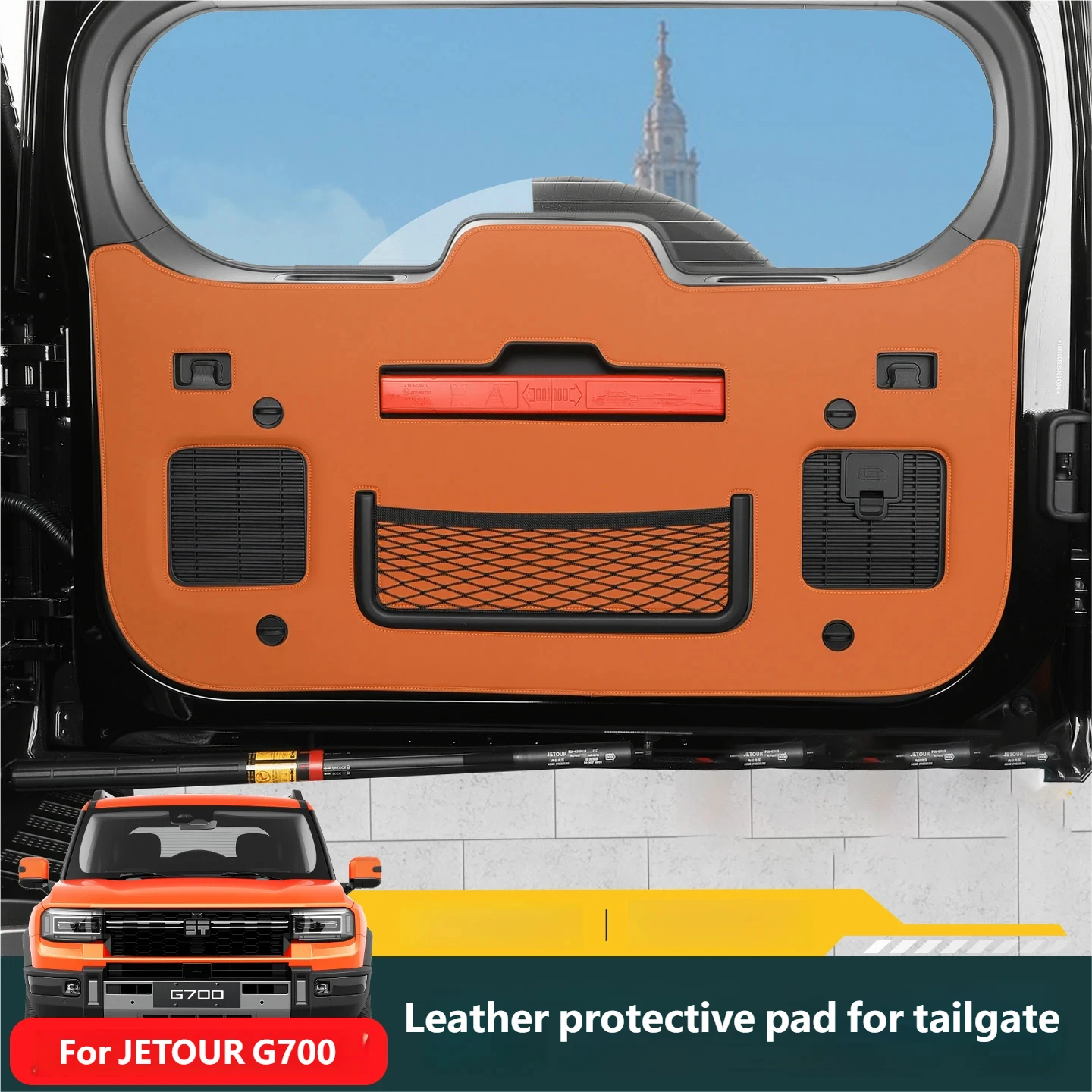 

Для JETOUR G700 2025 + Защитная крышка багажника, кожаный коврик против царапин, защитная наклейка на багажник, чехол, аксессуары для интерьера автомобиля