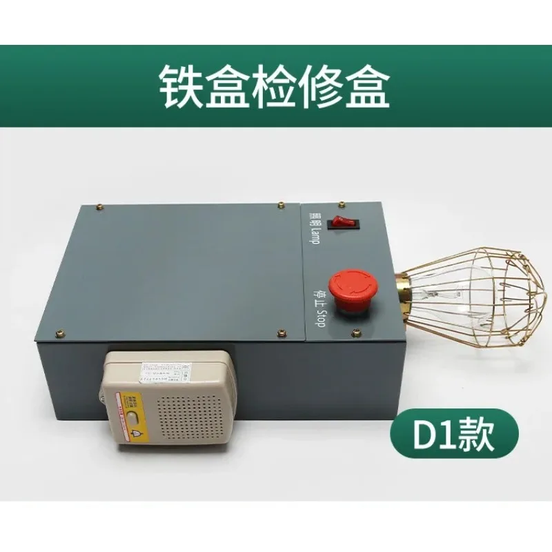 Elevator Pit Maintenance Box/KKB4-22-27/28 Maintenance Box/KKB4-20F-37/2
