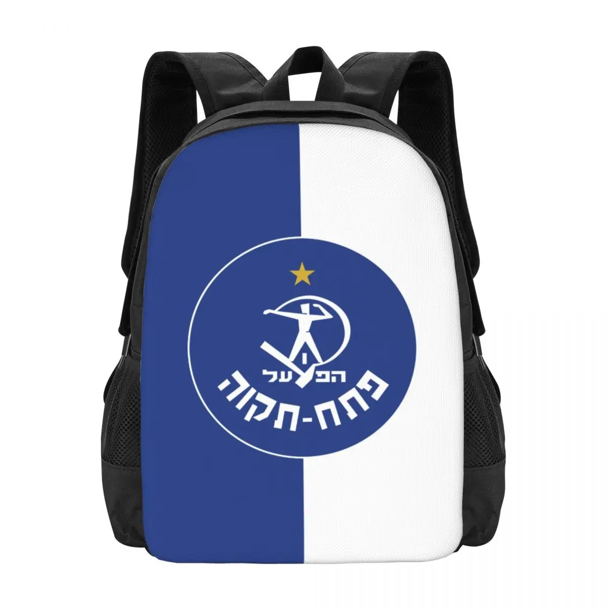 Hapoel Petah Tikva Travel Laptop Backpack, Business College School Computer Bag Gift for Men & Women