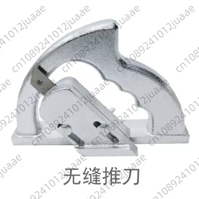 Plastic Rubber Roll Floor Tool Seamless Push Knife Special Seam Knife Nora Push Knife Joint Pusher