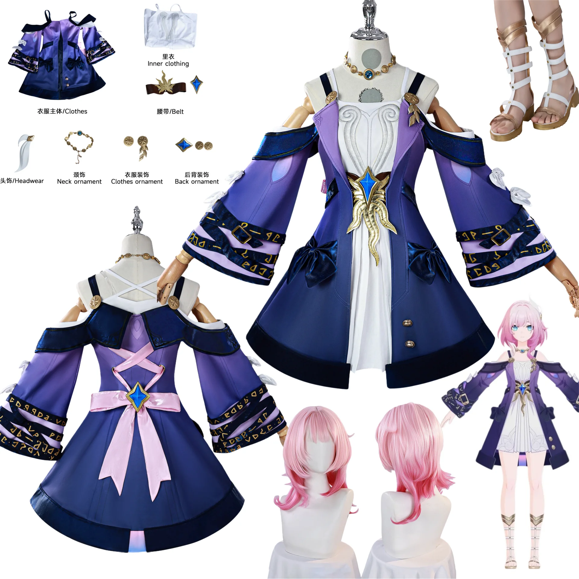 

Кирен Косплей Костюм Парик Аниме Игра Honkai Star Rail Хэллоуин Карнавальная Вечеринка Одежда