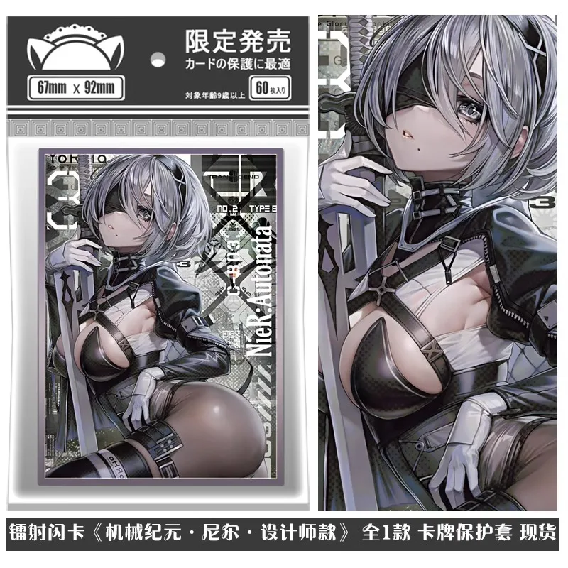 

Game YoRHa No. 2 Type B 2B Card Sleeves Anime Holographic Sleeve Collection Cards Protector Case for Gift