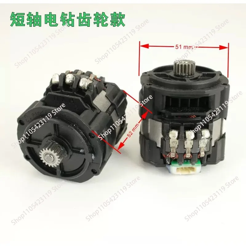 High speed brushless motor, high torque, hand drill wrench