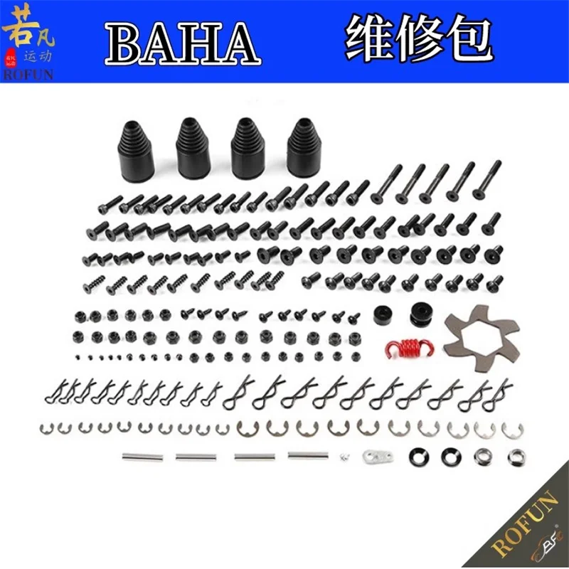 Gasoline remote-controlled vehicle BAHA repair and screw repair kit suitable for Baja 5B 69011