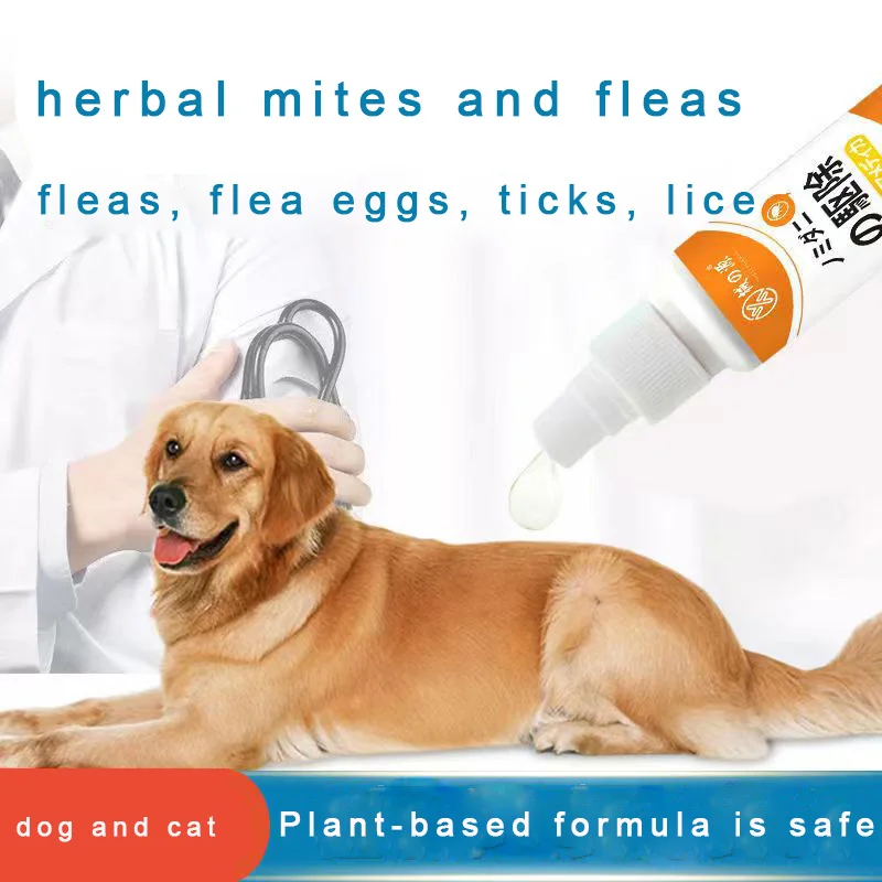 

[Safety not afraid of licking] Deworming for dogs and cats in addition to fleas, lice, ticks, mites, and mites spray 100ml for d