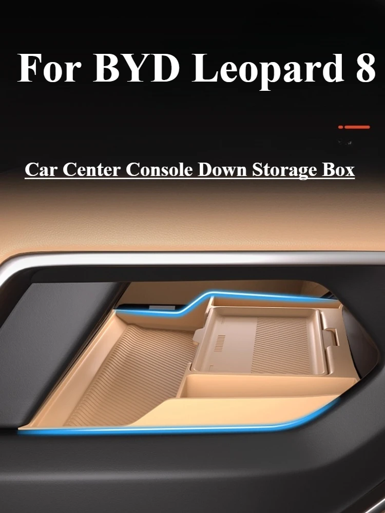 

Для BYD Equation Leopard 8 2025 автомобильная центральная консоль, пуховые ящики для хранения, силиконовый нескользящий двухслойный органайзер для хранения