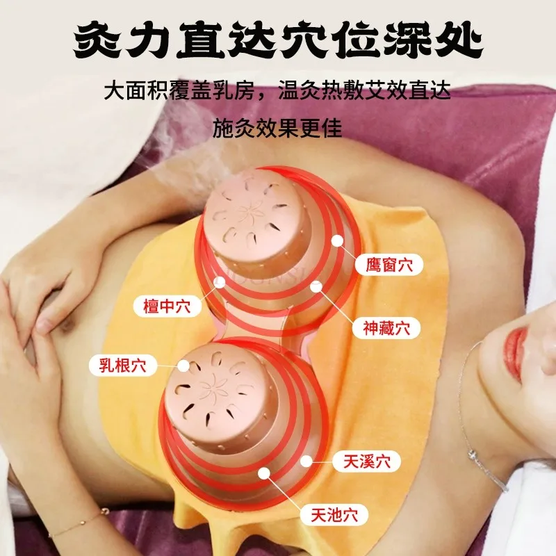 Meeting chest moxibustion instrument chest moxibustion pot breast dredging moxibustion box moxibustion breast artifact portable