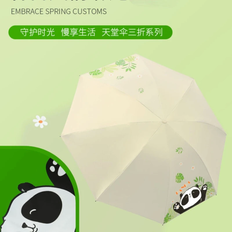 New Cute Panda Printed Mini Travel Beach Umbrella Foldable Portable Windproof Waterproof Outdoor Parasol Umbrella for Kids Adult