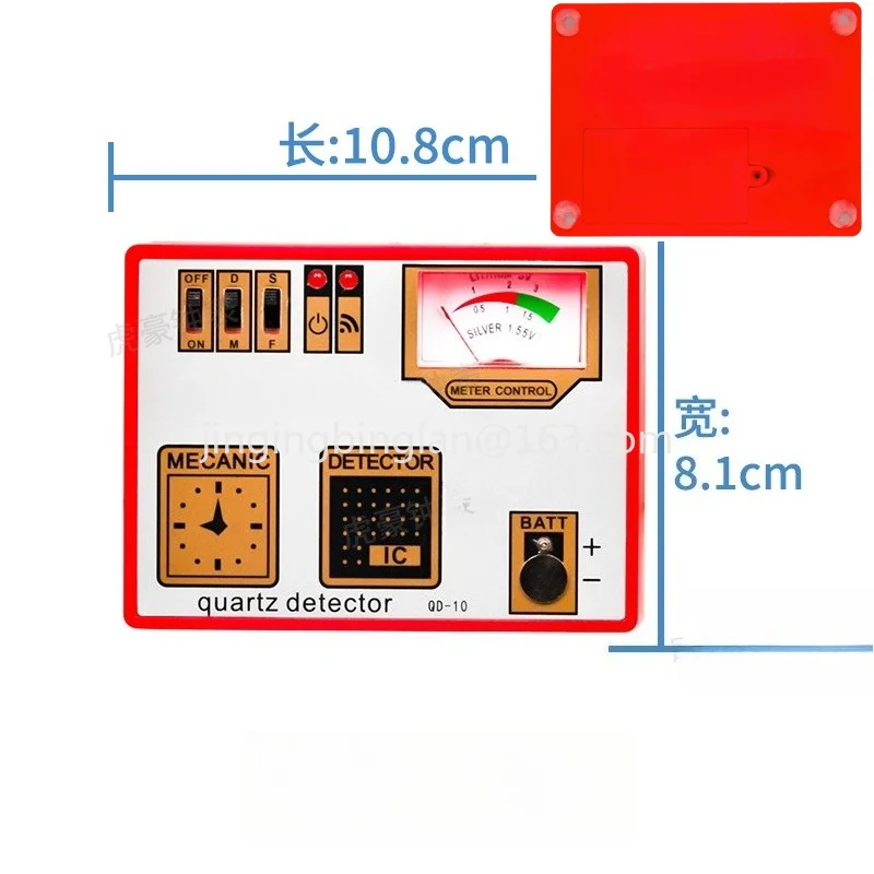 Hot-selling QD-10 advanced battery measurement table, button battery measurement table, demagnetizer three-in-one tool