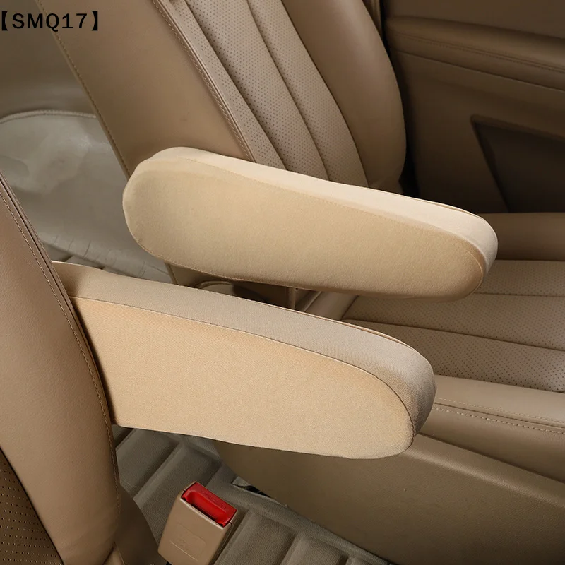 2Pcs Car Seat Armrest Cover Universal Interior Auto Armrest Dust-proof Hand Armrest Protector Comfortable Elastic Cloth【SMQ】