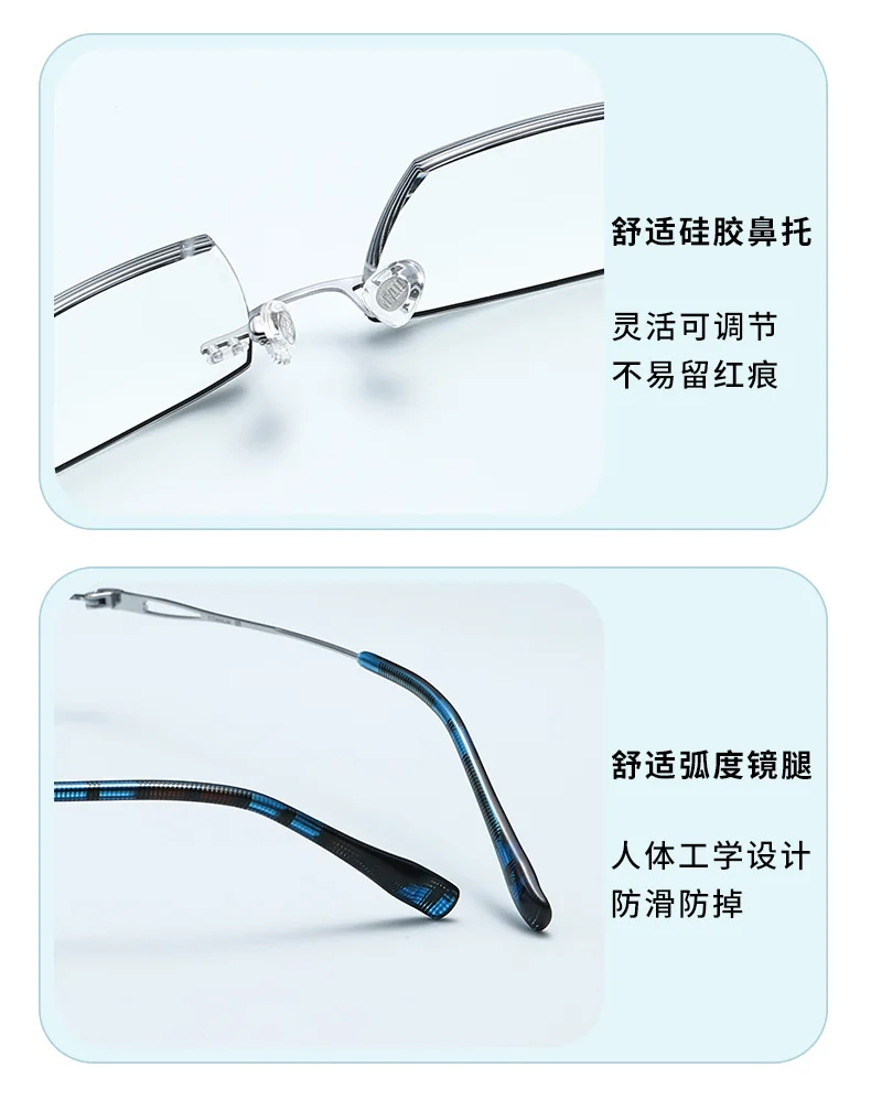 ALICIA Luxus Randlose Brille Fashion Square Ultraleichte Legierung Optische Brillen Business Brillen – Detail 3