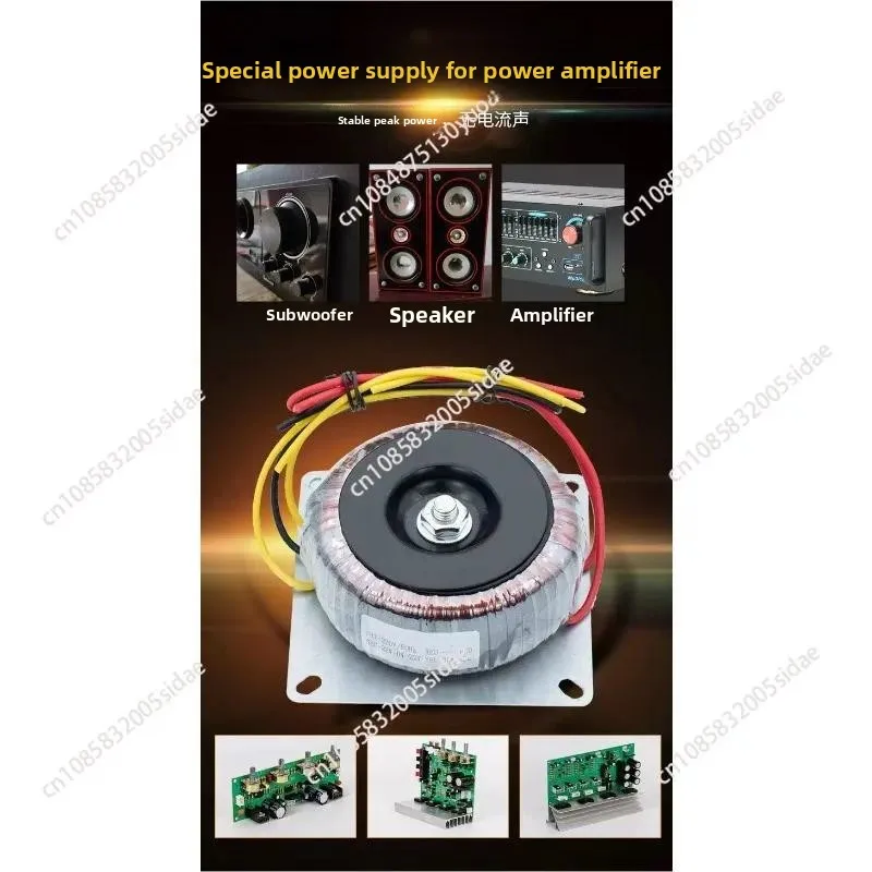 100W Toroidal Transformer 100VA 220V To 24V, 26V, 12V AC, Interference-Free, for Amplifier Use