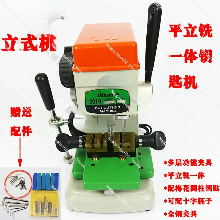 19 New Fugong Key Machine Multifunctional Fixture Duplication Machine 998A Flat Milling Internal and External Milling