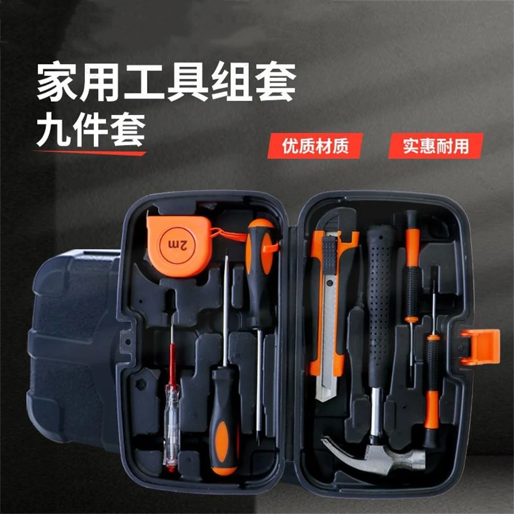 

9-piece set Of Small Multifunctional Combination Maintenance Manual Tools For Household Car Hardware Toolbox