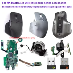 Guscio/rotella di scorrimento/scheda madre/rotella di scorrimento laterale/scatola di immagazzinaggio/cavo parti di ricambio per mouse wireless MX Master 3/3s compatibile