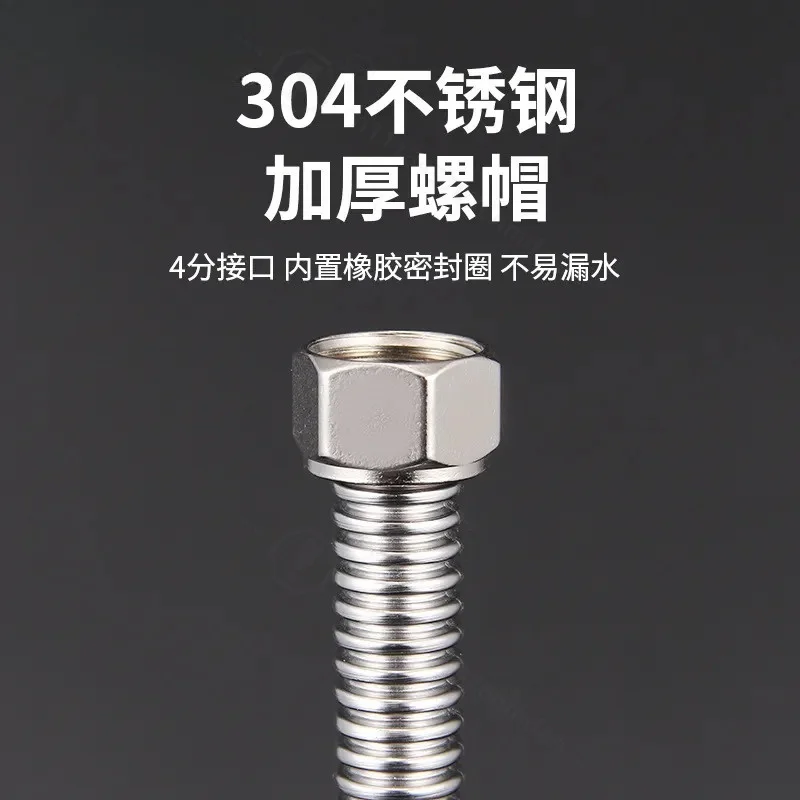 304 Stainless Steel Bellows Hose 4 Point Extension Connecting Pipe Thickened Explosion Proof Hot Cold Water Inlet Outlet