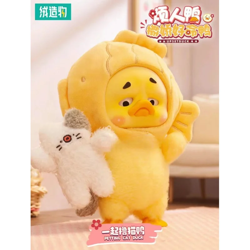 Upsetduck 2 Act Cute Duck peluche Series Blind Box Toys Cute Action Anime Figure Kawaii Mystery Box Model Designer Doll