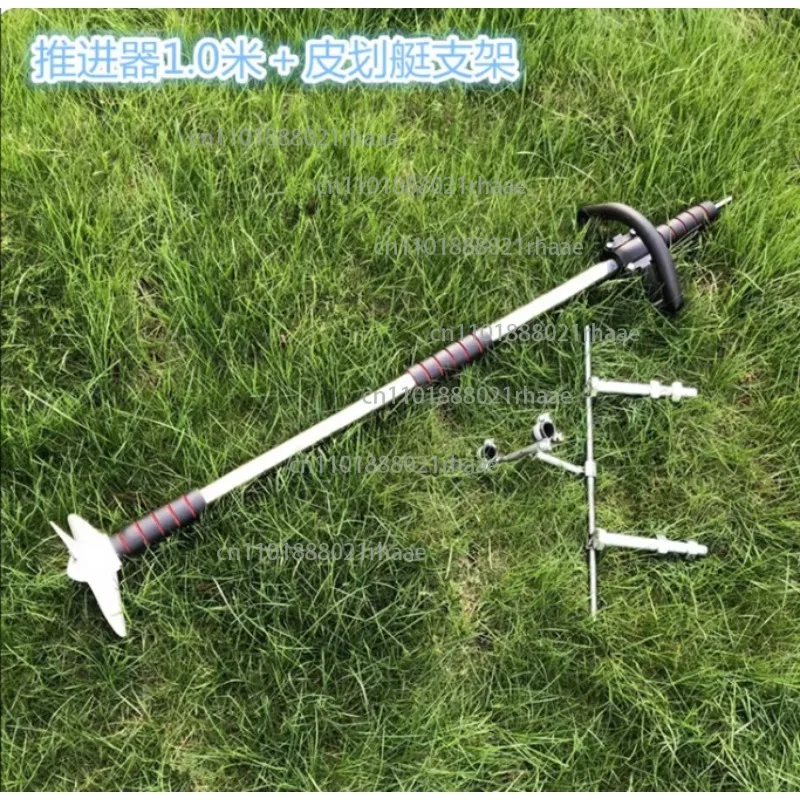 

New product thruster Handheld electric outboard machine Aluminum alloy propeller Kayak electric drill Special upgrade pulping