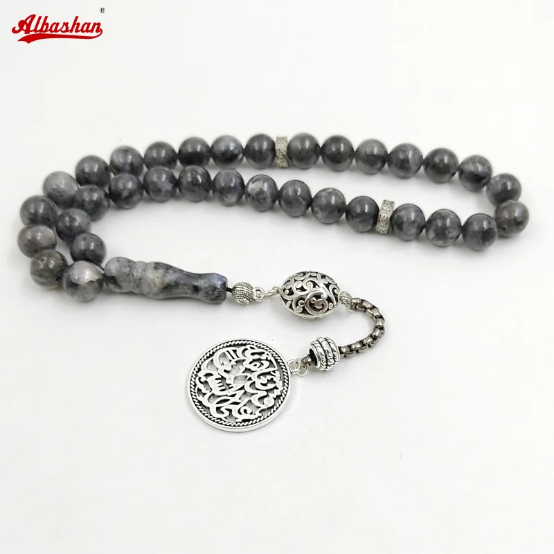 Tasbih Natural Labr… - image