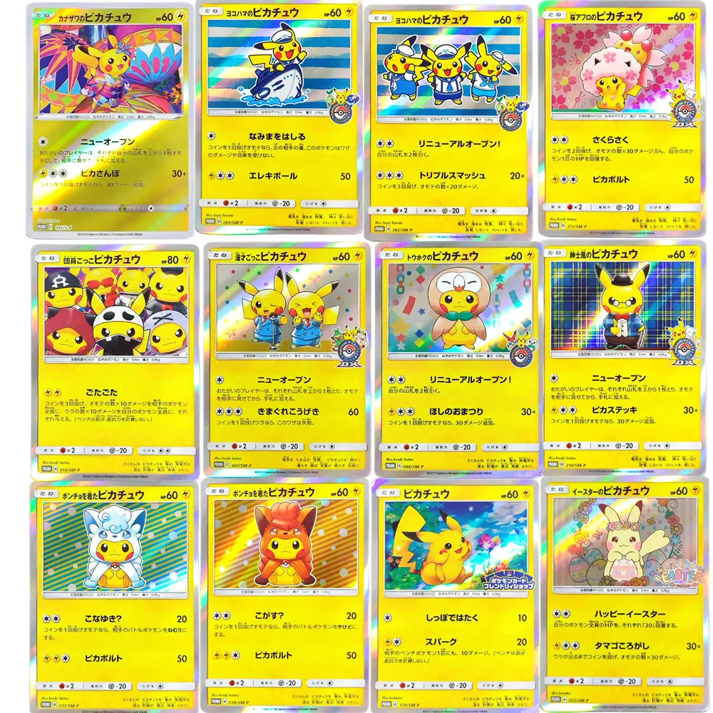 Tarjeta de aluminio japonesa de Pokémon proxy, Poncho de SM-P con Pikachu, Yokohama, Pikachu de Pascua, PTCG, juguete de tarjetas de colección