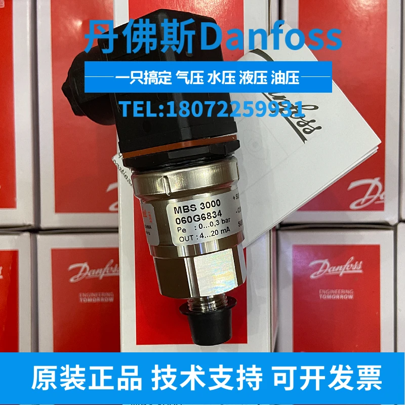 Danfoss Pressure Salt Transmitter Transmitter MBS3000 060G1125/1133/6467/1121/1113 Special Offer
