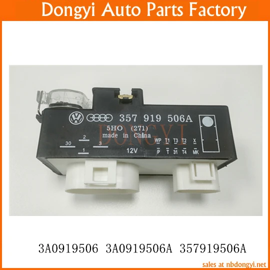 Radiator Fan Relay Module OE NO. 3A0919506 3A0919506A 357919506A