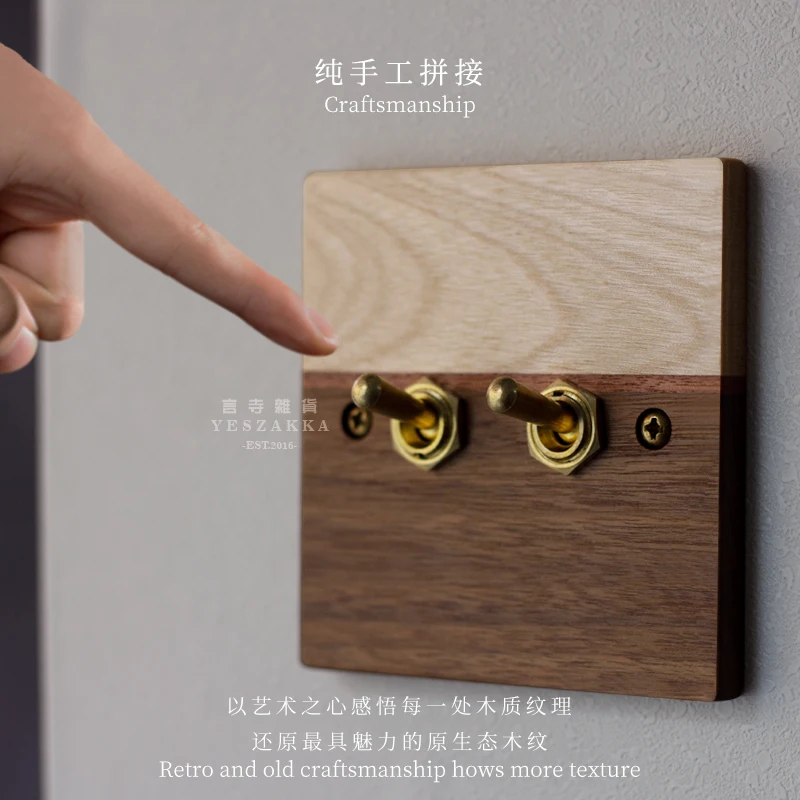 لوحة تبديل من الخشب الصلب 86 نوع مفاتيح قياسية قطب واحد تحكم مزدوج مخرج كهربائي ملحقات غطاء جدار رافعة نحاسية