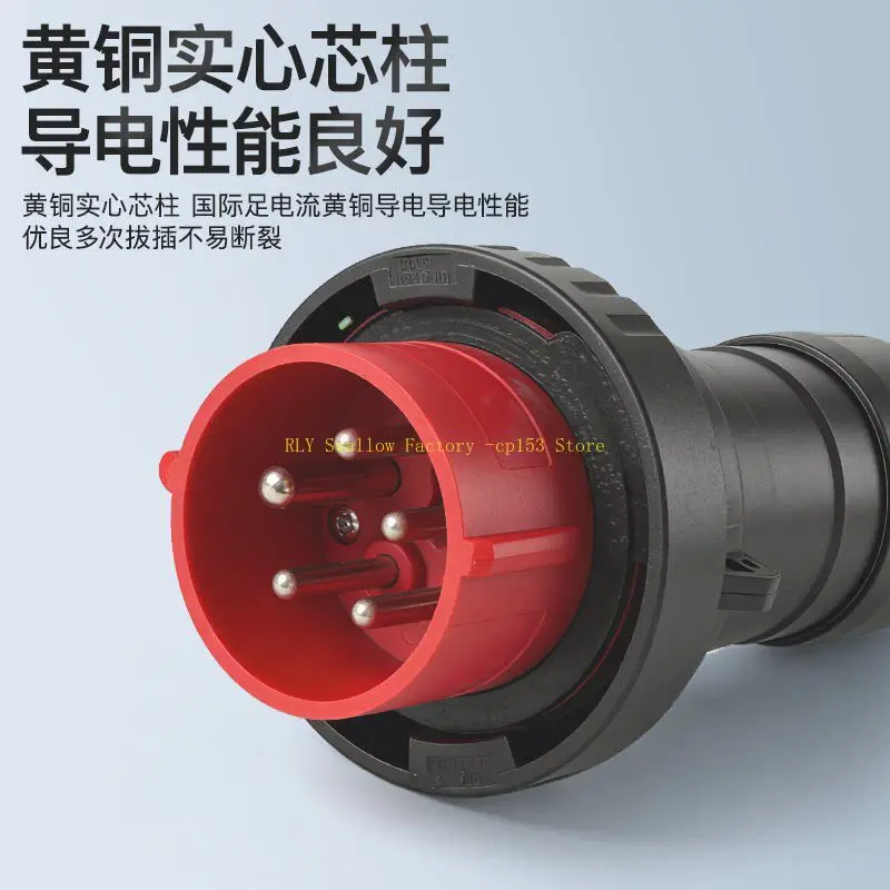 Anti-corrosion latch device latch socket engineering plastic black waterproof and dustproof 16A32A63A