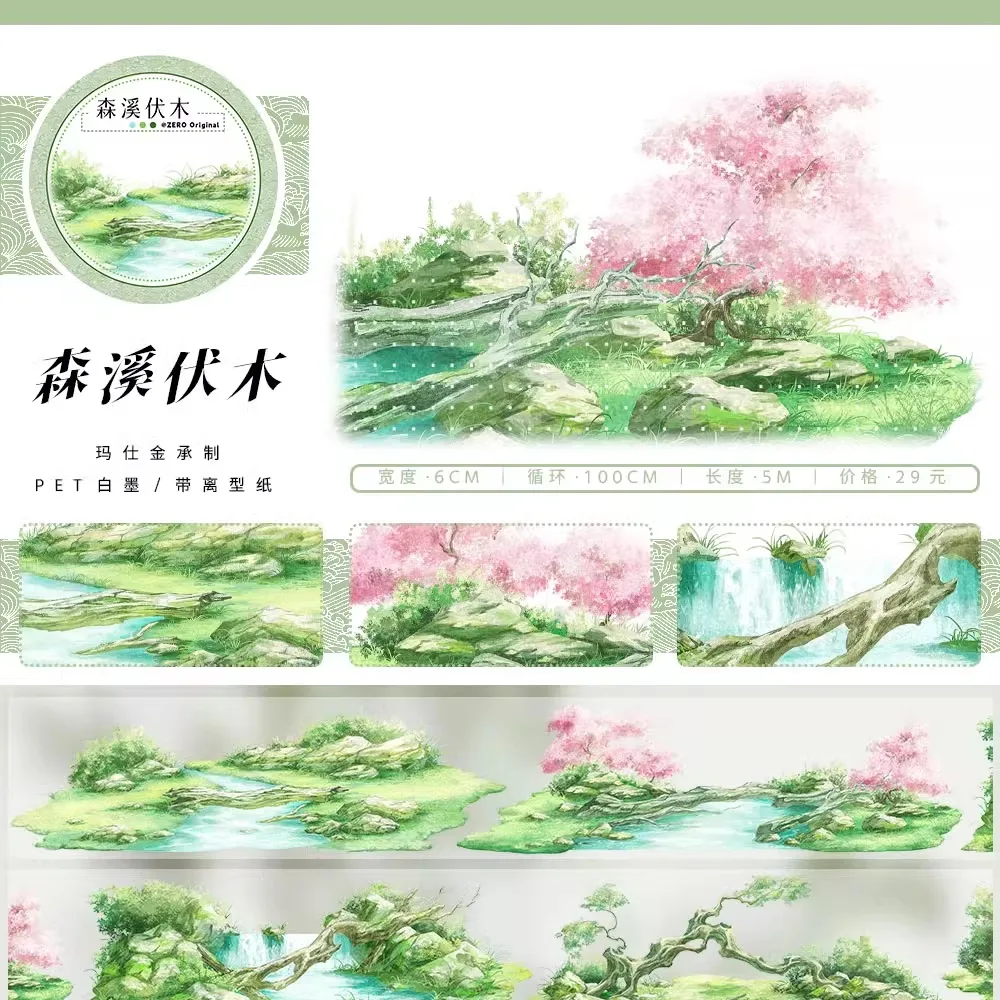 Grass Flower Tree Washi Pet Tape Antique Landscaping