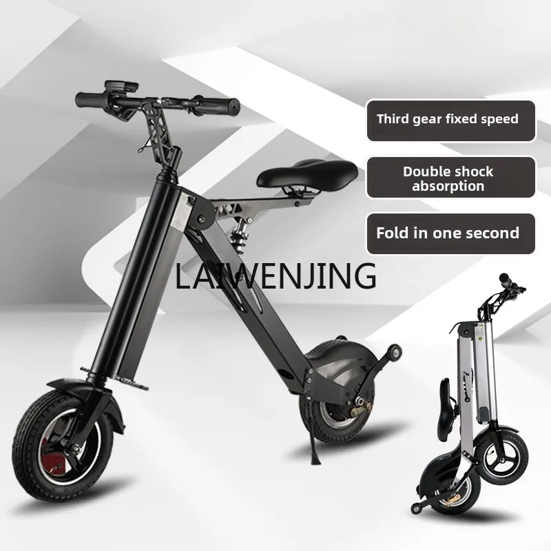 LYN portable electric folding car ultra-light two-wheeled electric mini scooter