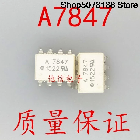 5pieces OptoCoupler  A7847 HCPL-7847 SOP-8    Original integrated circuit