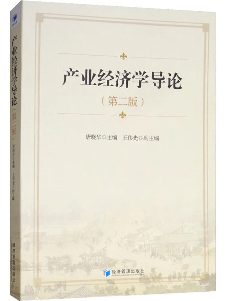 

Книга — Виншер, Введение в промышленную экономику, 2-е издание