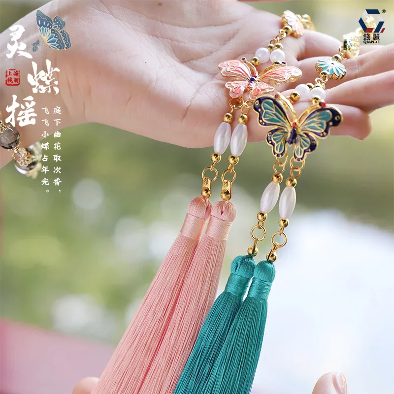 Butterfly Tassel Pendant Key Chain Women Couples Pendant Zinc Alloy Hanging Cheongsam Placket Pendant Accessories Porte Clef