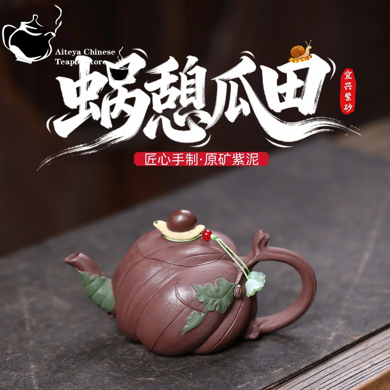 Tetera de arcilla púrpura hecha a mano de Yixing, arcilla púrpura original, diseño de caracol descansando, campo de melones, juego de té Kung Fu, tetera china, saludable