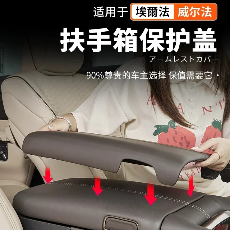 For Toyota 40 Series Alphard 30 Series Vellfire Armrest Box Protective Cover Interior Modification Accessories Protective Cover