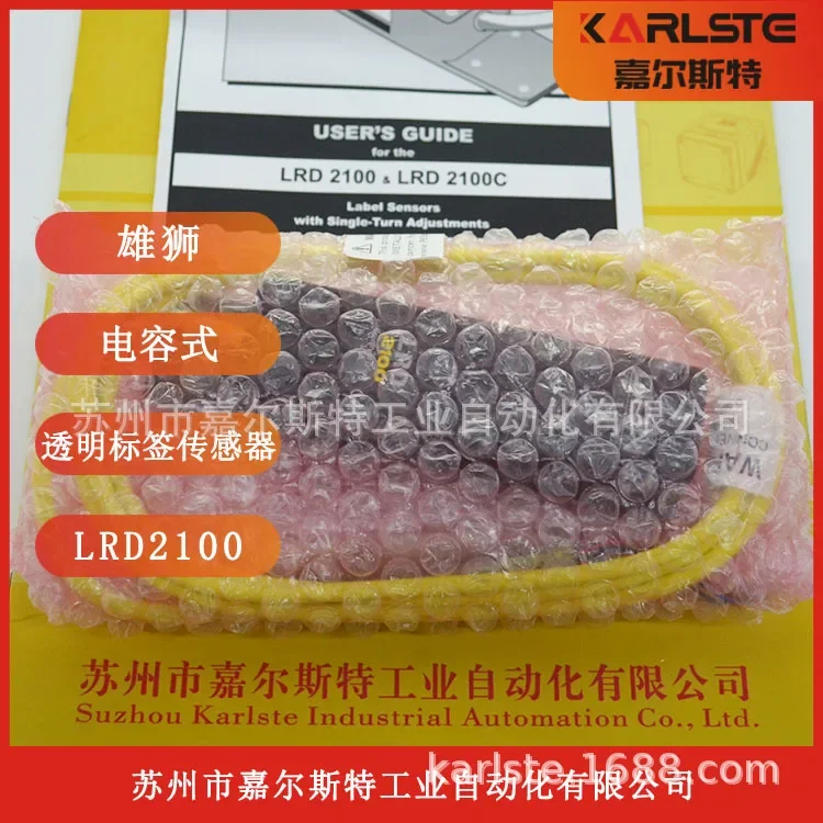 2026 [New Original] American Lion LION Labeling Machine Label Sensor LRD2100 Genuine Spot Supply