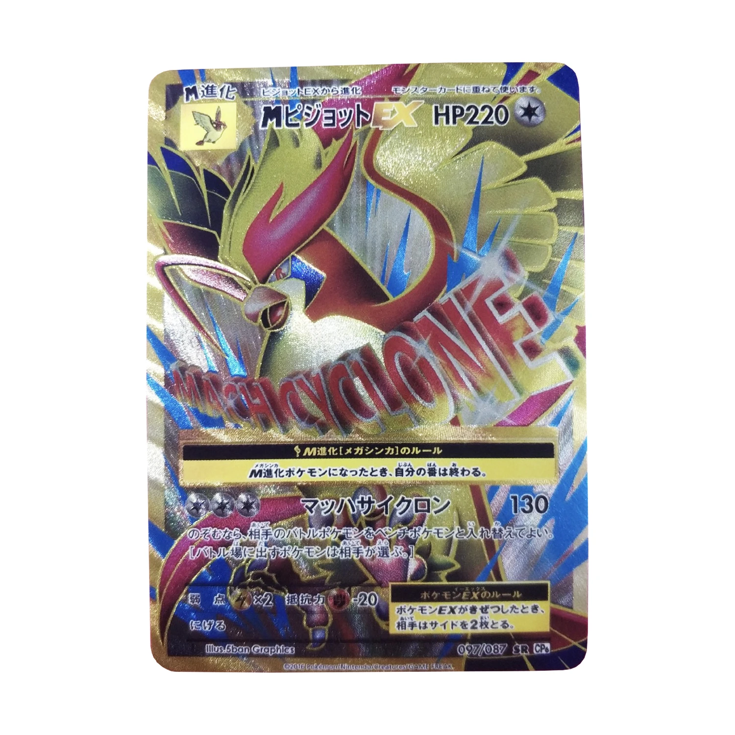 4 ピース/セット Ptcg リザードン フシギバナ カビゴン ピジョン テクスチャ フラッシュカード DIY 自作クラシックゲームアニメコレクションカードギフトおもちゃ