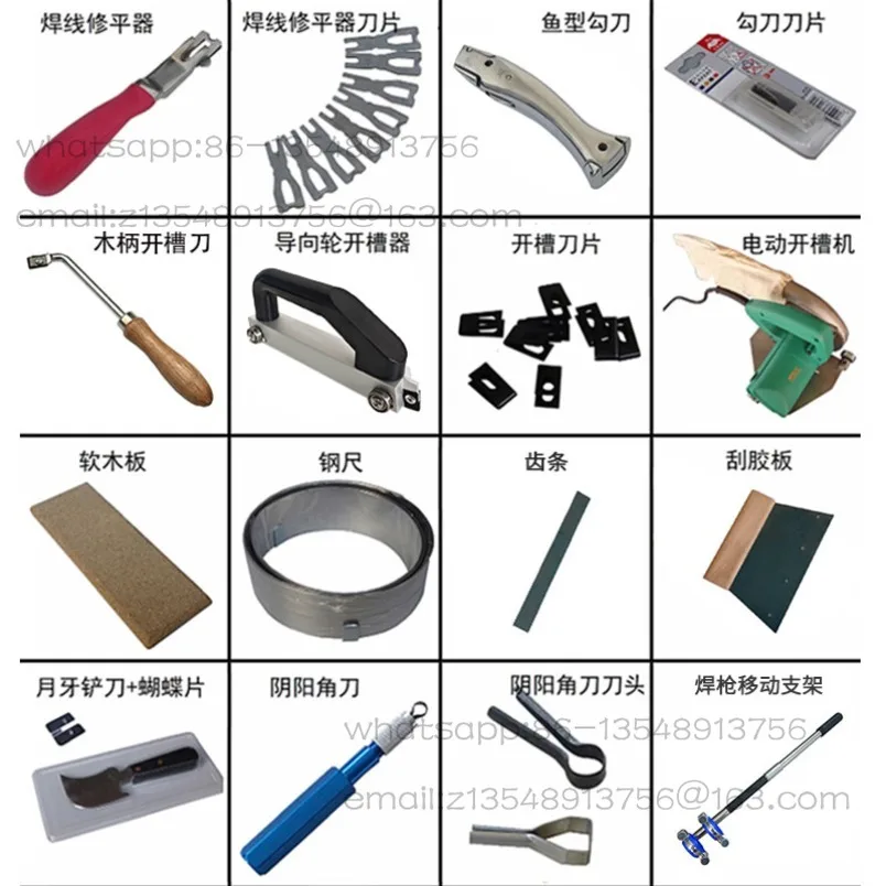 PVC plastic floor special slotting spatula leveler sports floor seam full set of tools