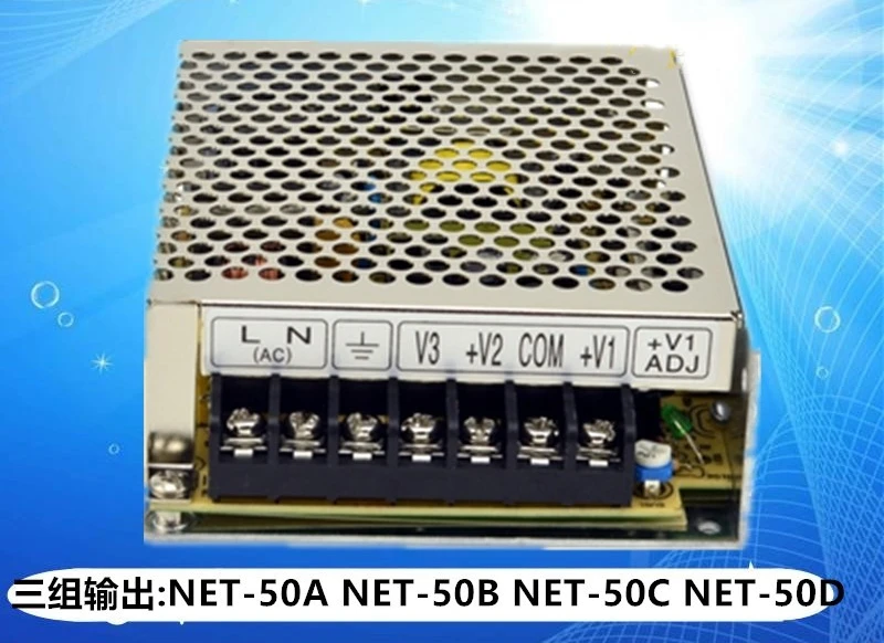 Schakelende voeding NET-50A/NET-50B/NET-50C/NET-50D drie sets uitgangsspanning