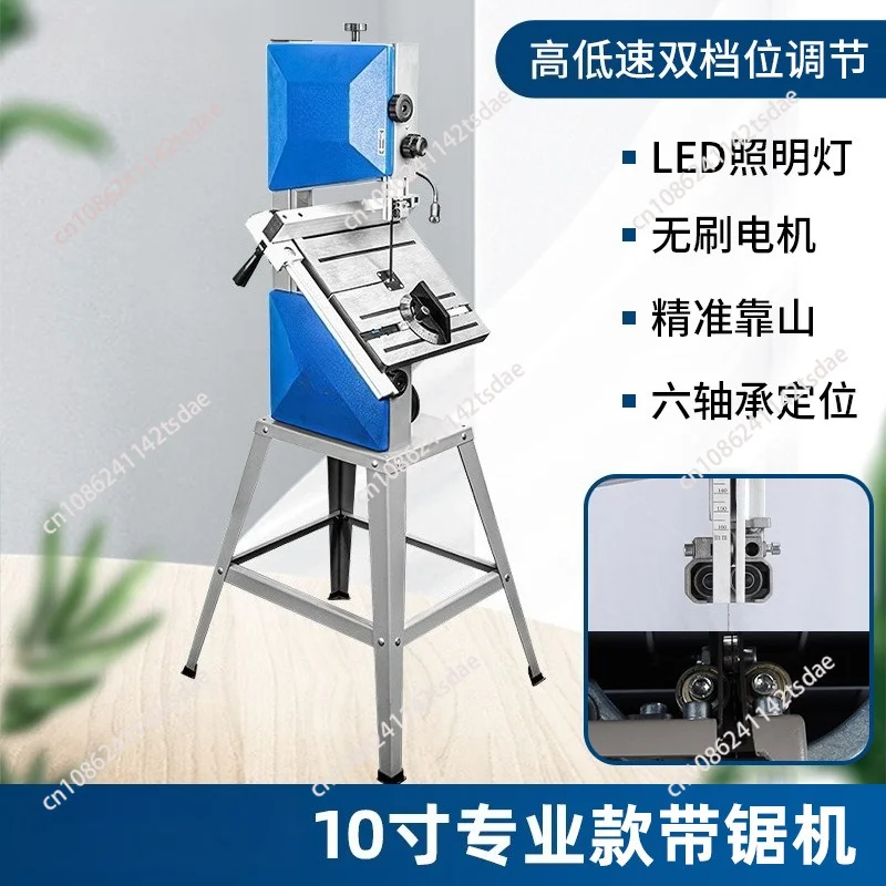 Woodworking band saw machine Household multi-functional small processing equipment Machinery Household woodworking saw Curve saw