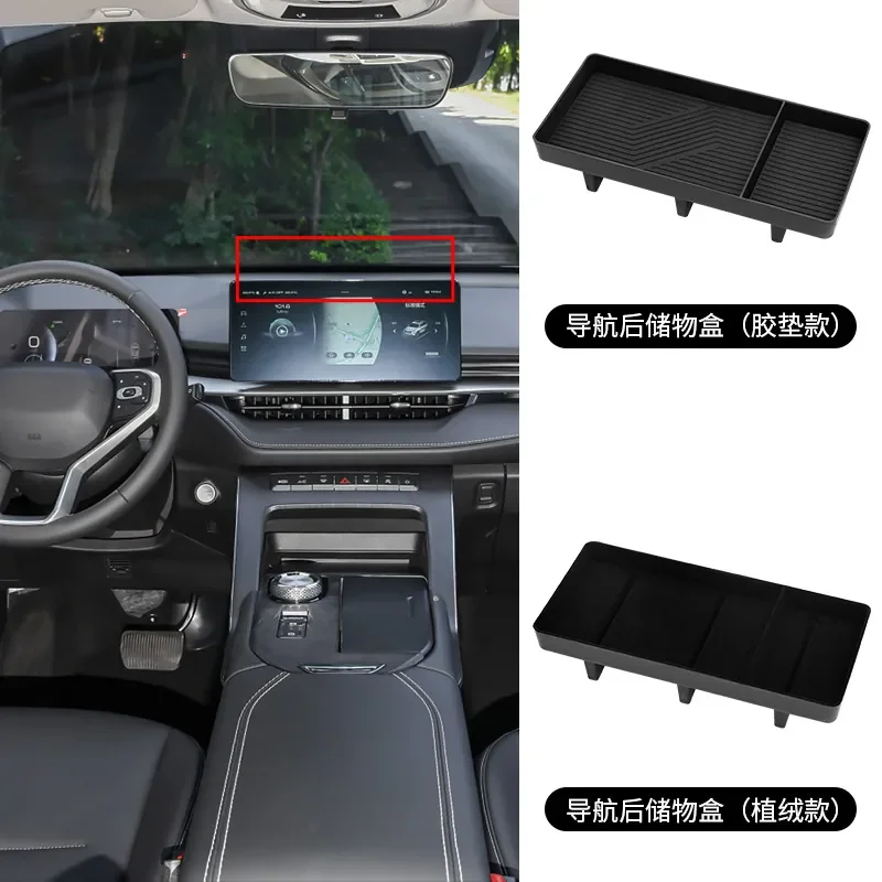 For Extreme Fox Alpha Coefficient S5 Car Tissue Storage Box for Central Control Screen Rear Storage Box Modification